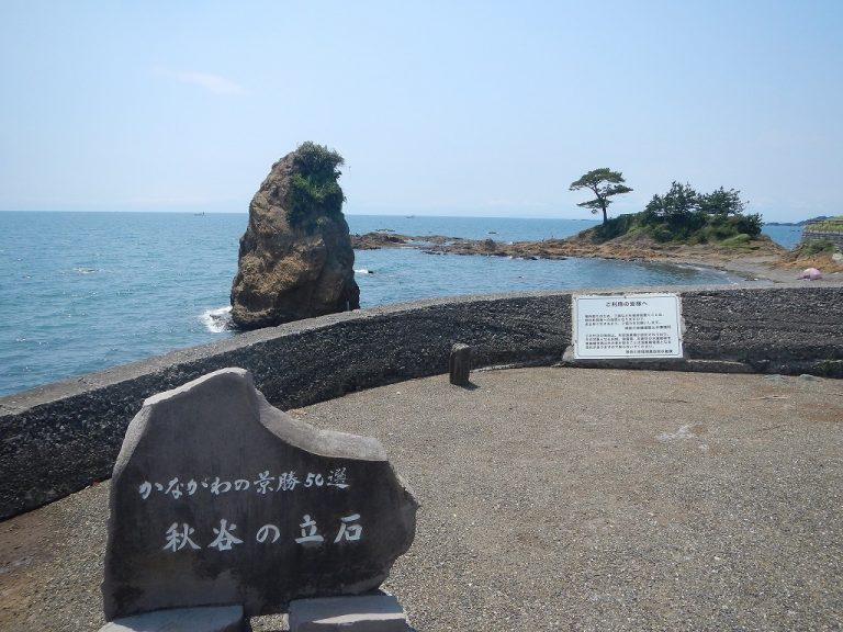 秋谷海岸・久留和海岸 | 三浦半島ビーチマップ